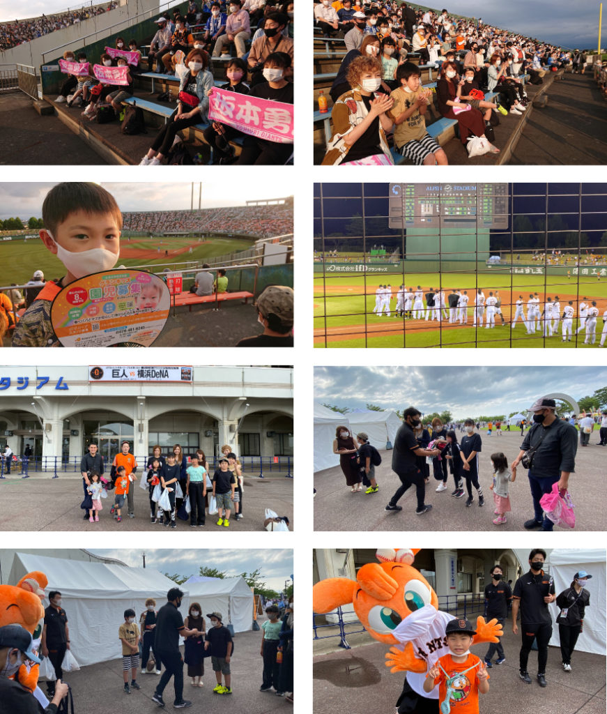 ifDナイター(アルペンスタジアム巨人VS DeNA)