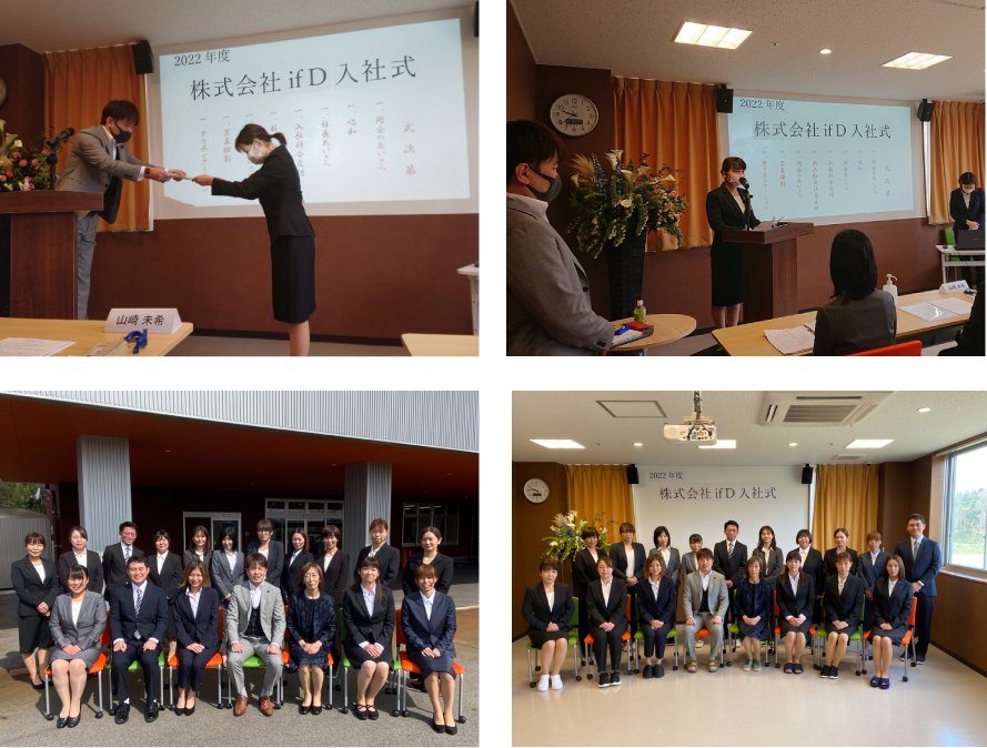 株式会社ifD 入社式